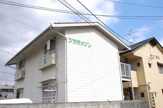 ツカサメゾン